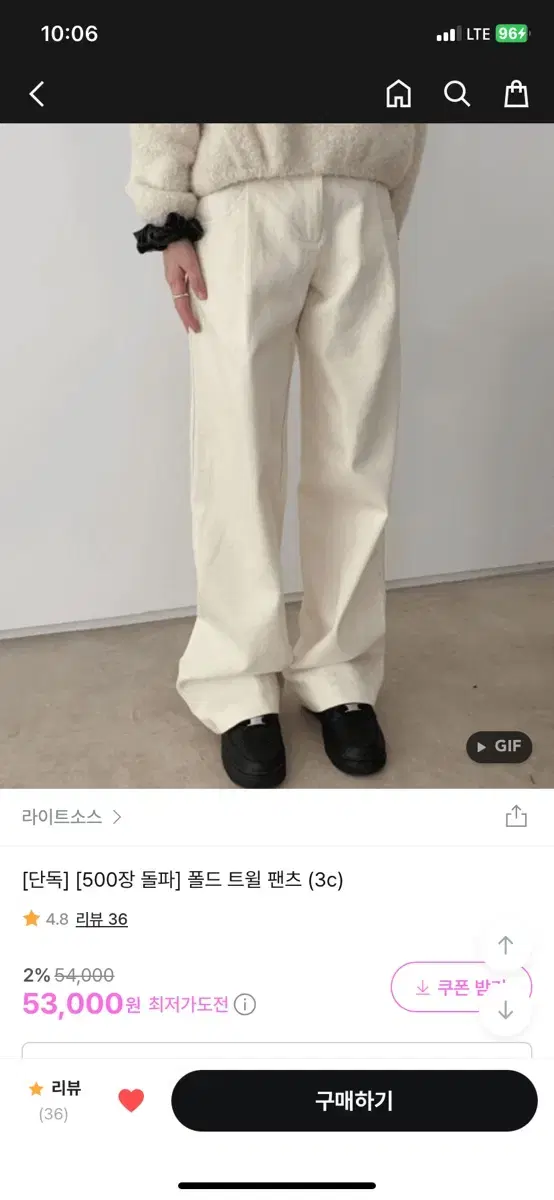 라이트소스 FOLD TWILL PANTS 폴드 트윌팬츠 S